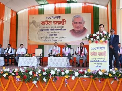 Sarbananda Sonowal pays tribute to Atal Bihari Vajpayee on his 100th Birth Anniversary