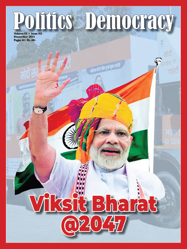 P&D dec Issue