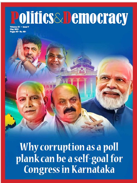 P&D may Issue