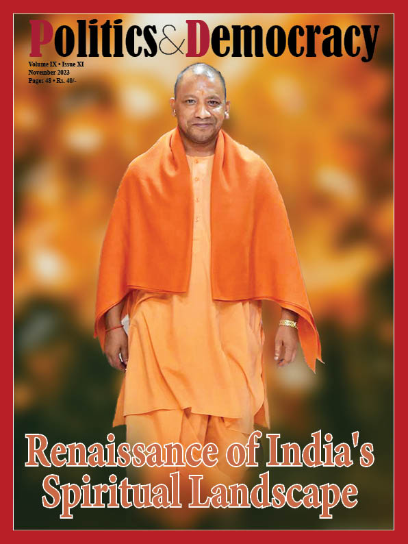 P&D nov Issue