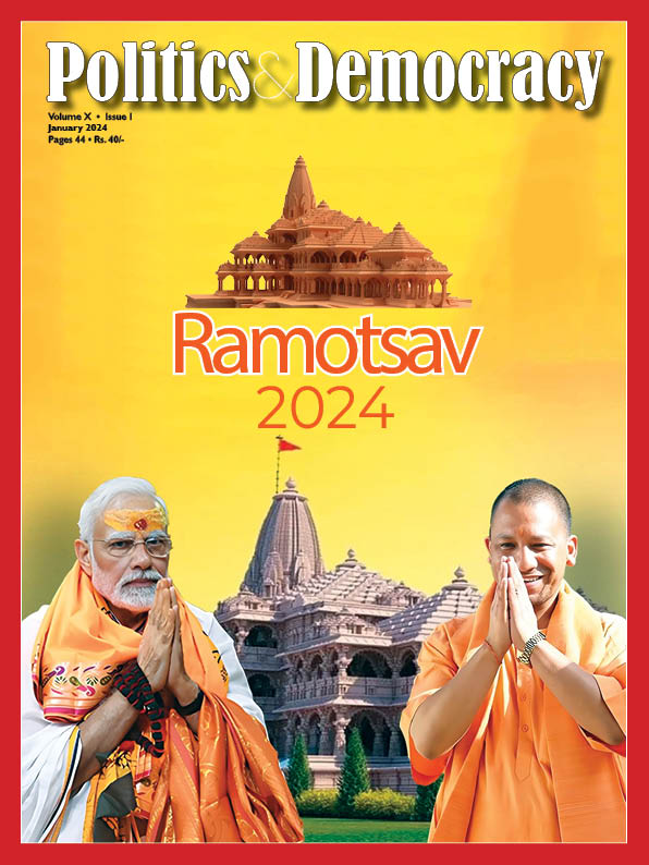 P&D jan Issue