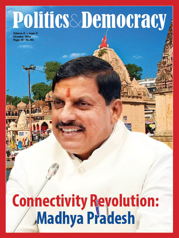P&D oct Issue